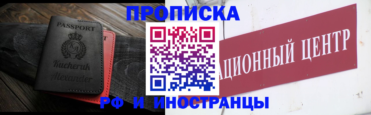 регистрация для школы в Коряжме