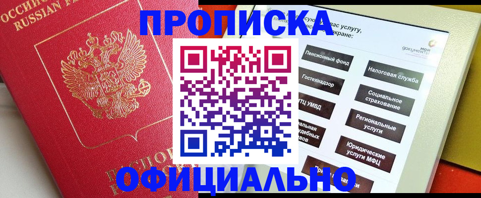 форма 3 в Коряжме